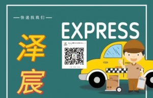 國內到澳大利亞空運海運專線雙清包稅到門